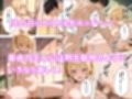 陰キャな僕がなぜか金髪ギャルと付き合えた話 〜金髪ギャルからの責めを我慢できたら生えっち！？〜