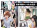 ガちんぽバトル！！ 〜ハレンチ風紀委員VS小悪魔お姫様〜