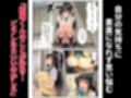 ガちんぽバトル！！ 〜ハレンチ風紀委員VS小悪魔お姫様〜