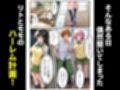 ガちんぽバトル！！ 〜ハレンチ風紀委員VS小悪魔お姫様〜
