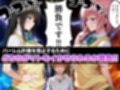 ガちんぽバトル！！ 〜ハレンチ風紀委員VS小悪魔お姫様〜