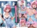 ガちんぽバトル！！ 〜ハレンチ風紀委員VS小悪魔お姫様〜