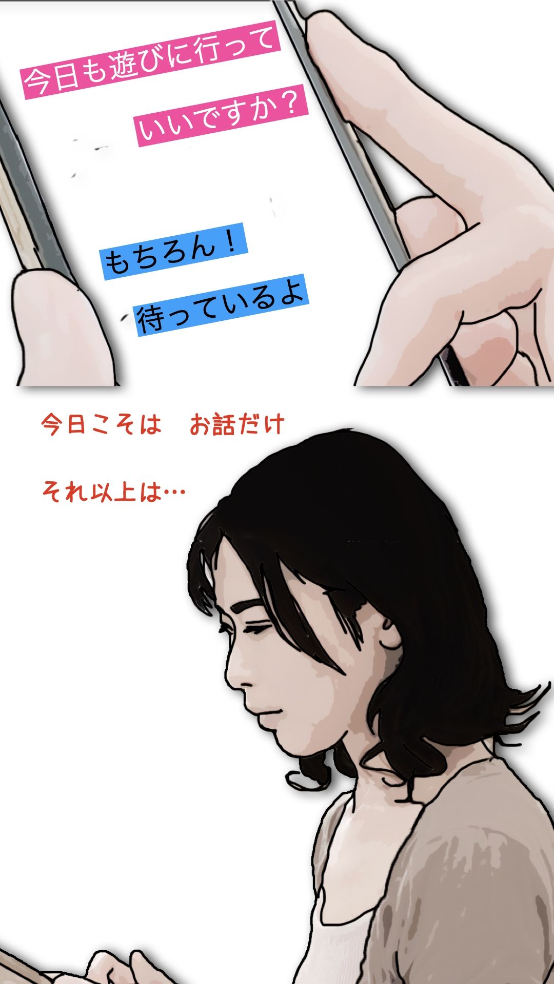 流石に長男の嫁に手を出したら駄目だろう…のサンプル画像2