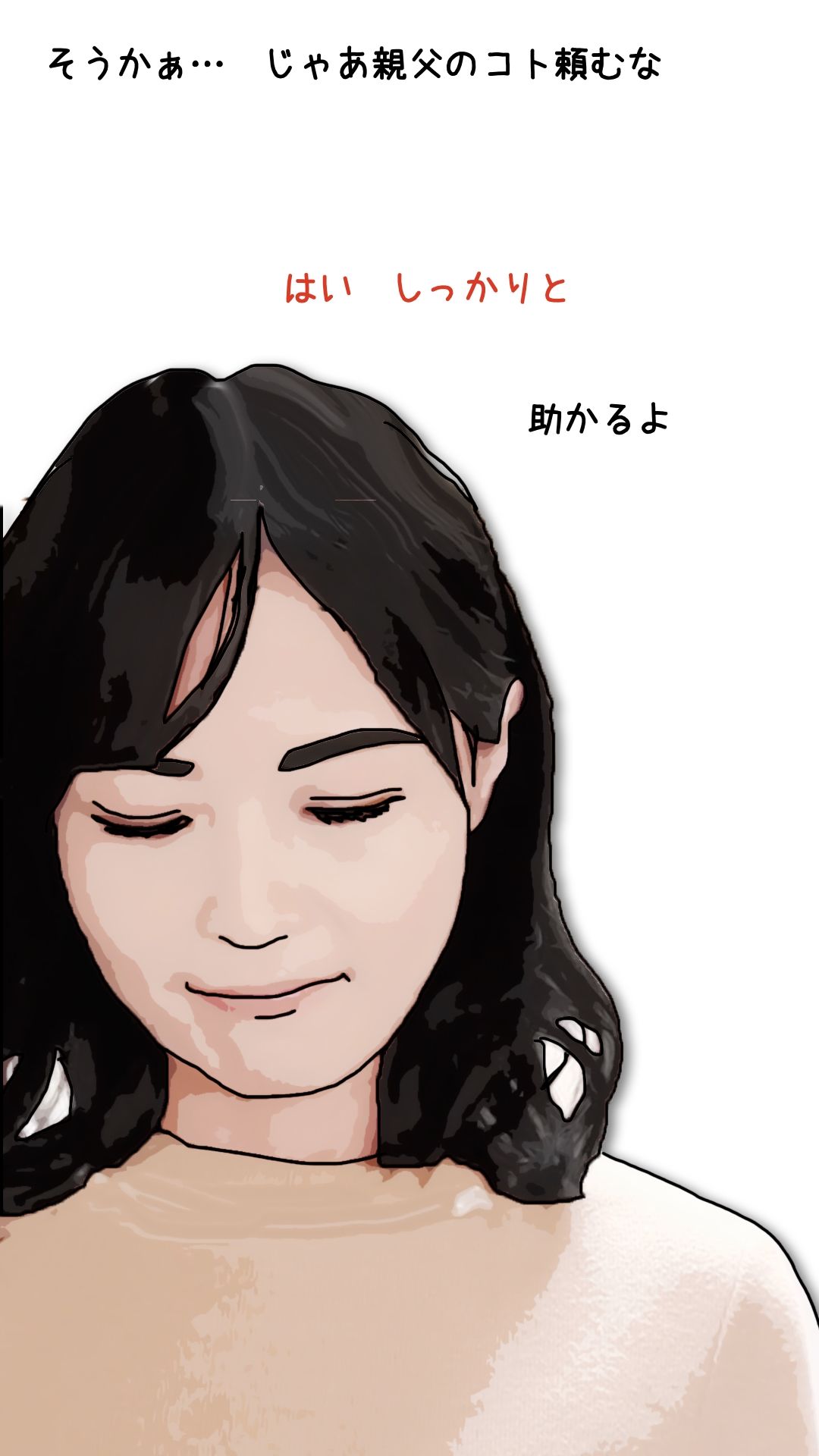 流石に長男の嫁に手を出したら駄目だろう…のサンプル画像5