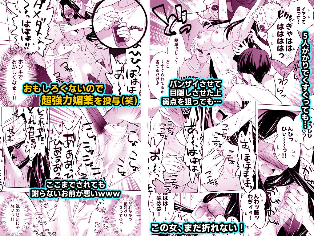 サンプル画像3:くすぐりリベンジャーズ〜パワハラ巨乳女上司をくすぐりで再起不能にしてやった話〜(宇宙コアラ) [d_694476]