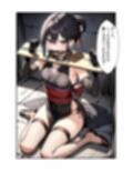 任務シッパイ 10