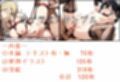 任務シッパイ 10