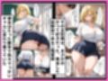 幼馴染のでっかいギャルとイチャらぶセックスした話