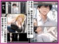 幼馴染のでっかいギャルとイチャらぶセックスした話