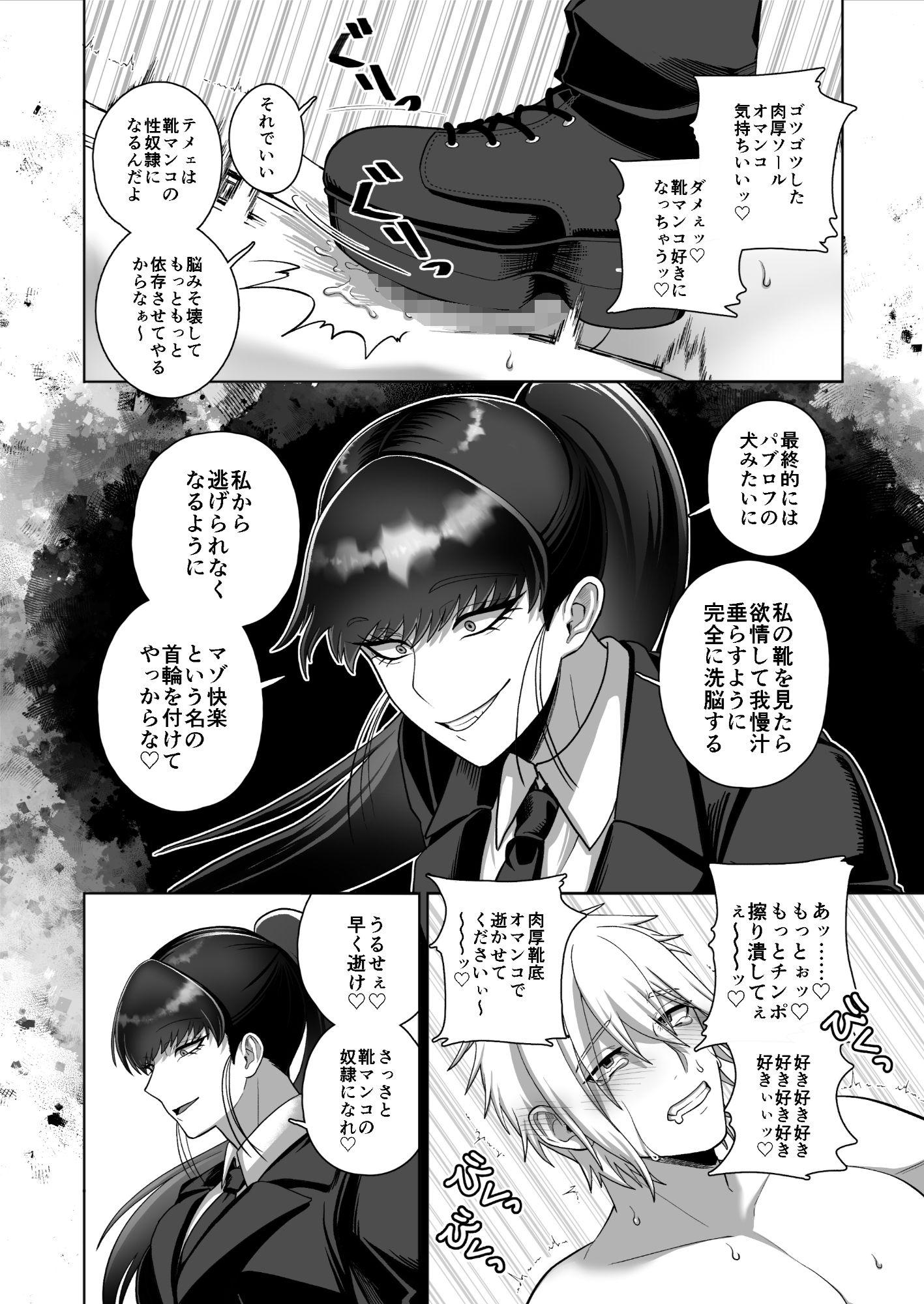 サンプル画像4:サムライリスペクト(ミスターほっけ) [d_694584]