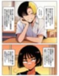 キミの子どもを孕ませて。ボーイッシュ陸上女子がイケメンに無責任中出しされて妊娠するまで【リメイク版】