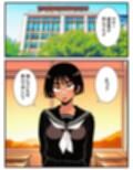 キミの子どもを孕ませて。ボーイッシュ陸上女子がイケメンに無責任中出しされて妊娠するまで【リメイク版】