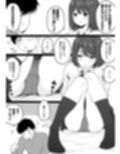 姪っ子が寝ている間にいたずらしちゃう話