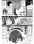 姪っ子が寝ている間にいたずらしちゃう話