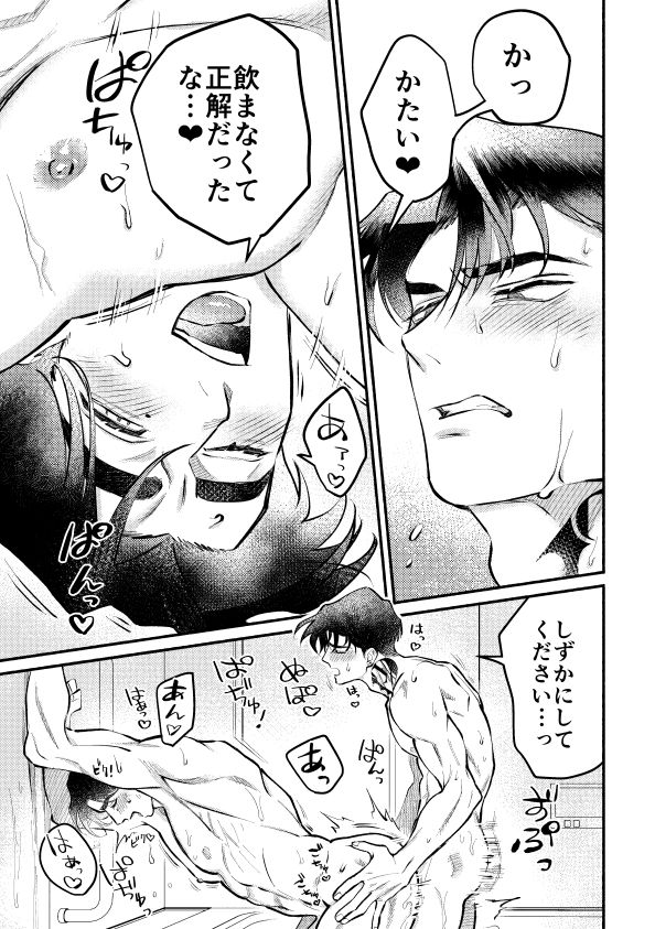 下弦の月 画像3