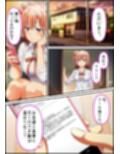 僕の彼女は人の妻  由〇ヶ浜さん