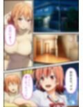 僕の彼女は人の妻  由〇ヶ浜さん