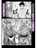 一夫多妻制度法案が可決されました3温泉旅行編