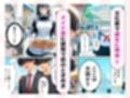 俺だけが知ってる彼女の発情スイッチ  優等生が崩壊する日