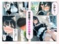 俺だけが知ってる彼女の発情スイッチ  優等生が崩壊する日