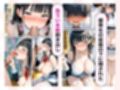 俺だけが知ってる彼女の発情スイッチ  優等生が崩壊する日