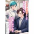 エロ接待で4人の巨乳人妻を ブルマの秘書がチンポで癒やす！ 〜ランチ・チチ・18号・ブルマ 全員絶頂〜