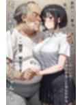 巨乳J〇がおじさんにひたすらくすぐられるゲーム