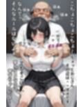 巨乳J〇がおじさんにひたすらくすぐられるゲーム
