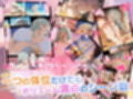 フレイヤ様と浜辺でHしよっ（はーと）