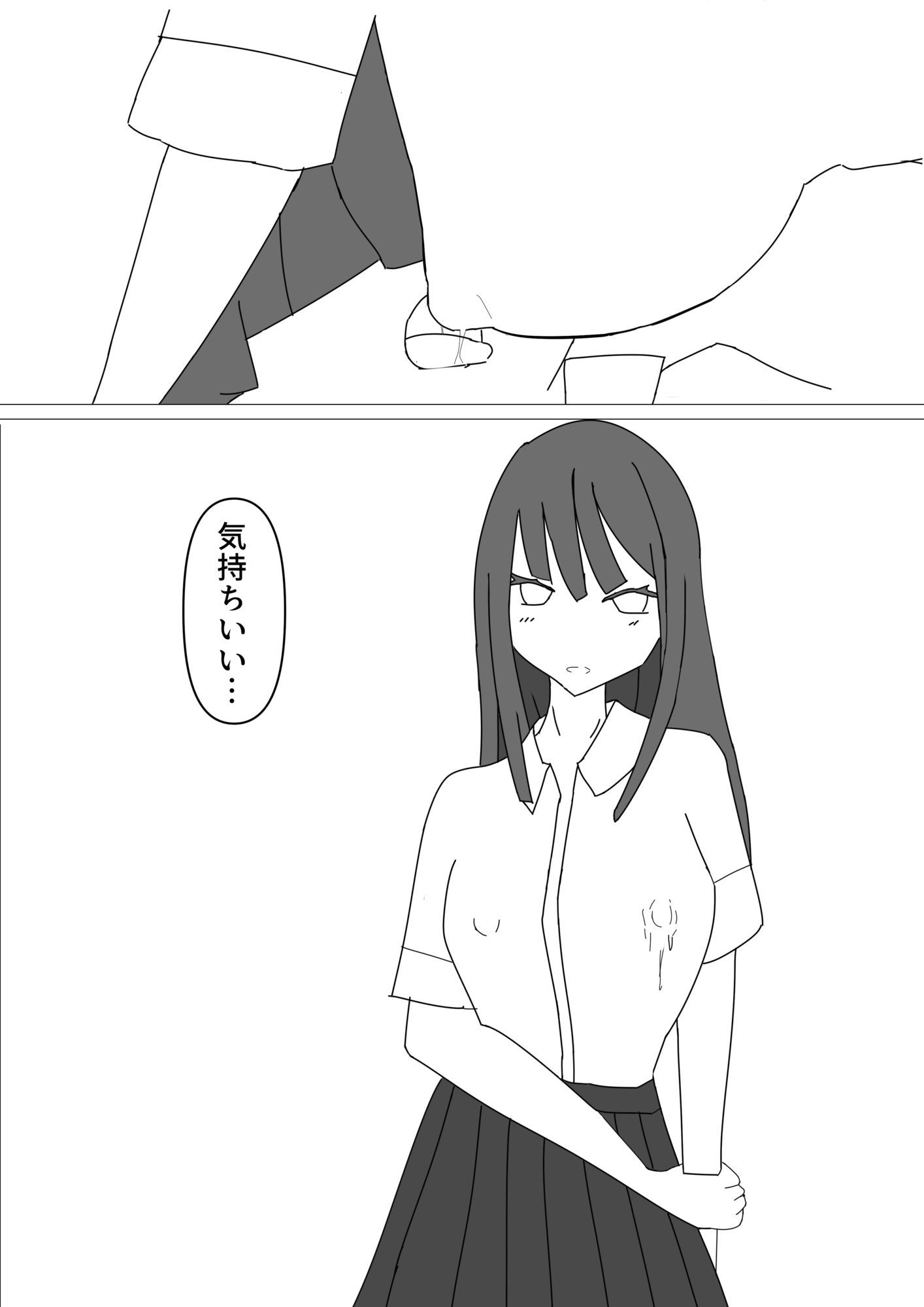 巨乳に懐かれたショタがおっぱいを吸いまくる sample