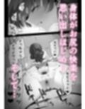 おしりの穴でだけだから…