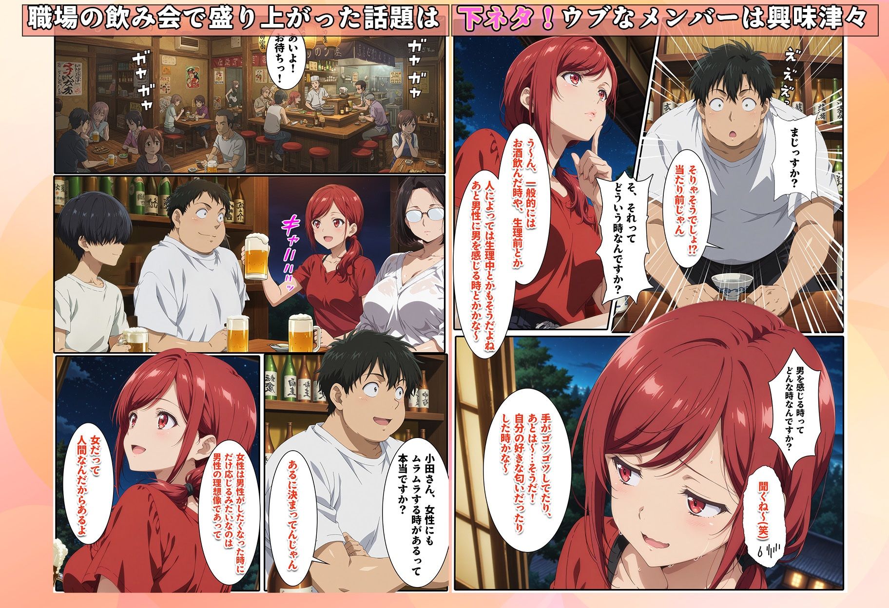 バ先で見つけたダイアの人妻 画像1