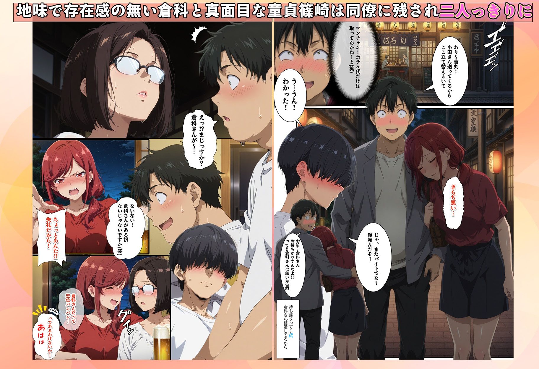 サンプル画像2:バ先で見つけたダイアの人妻(BK) [d_694964]