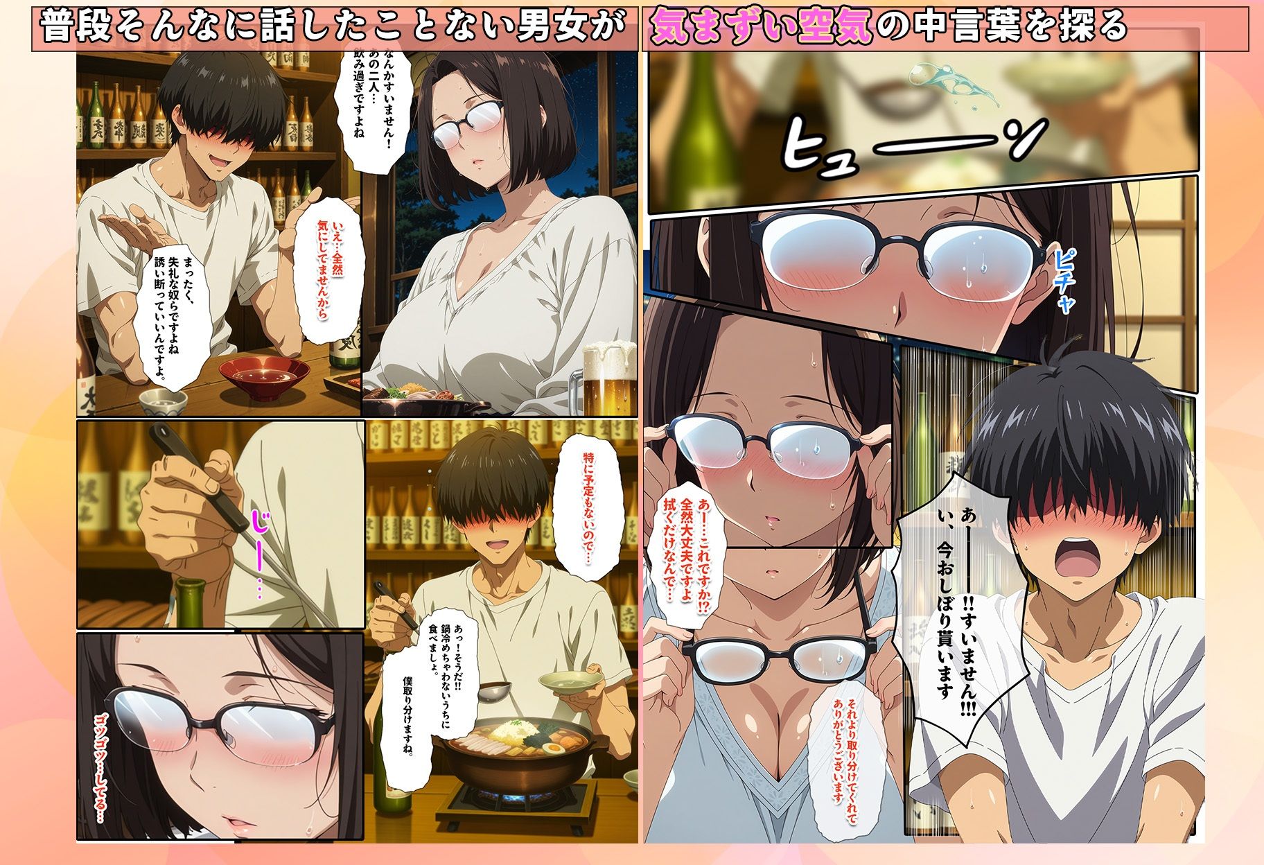 サンプル画像3:バ先で見つけたダイアの人妻(BK) [d_694964]