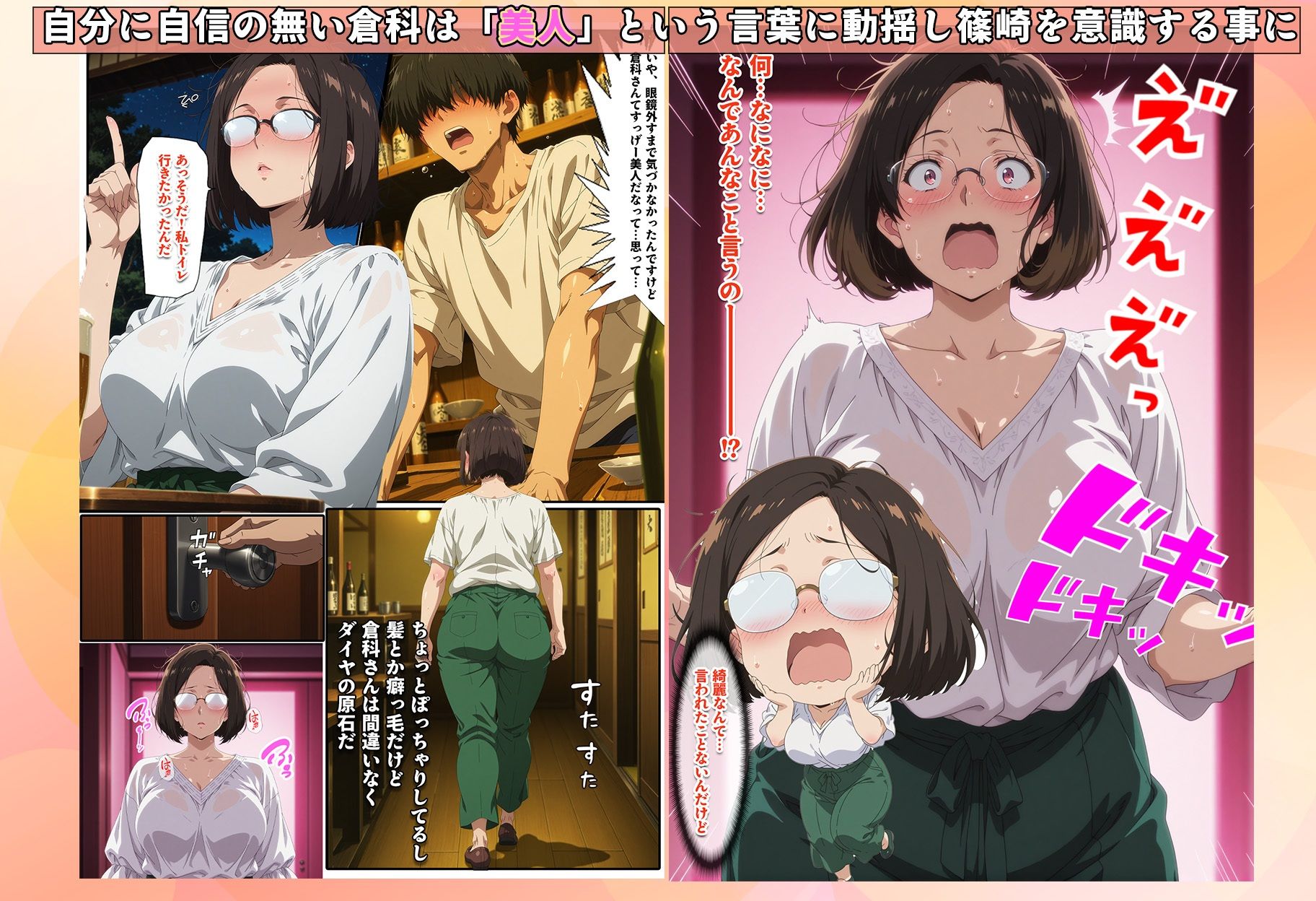 サンプル画像5:バ先で見つけたダイアの人妻(BK) [d_694964]