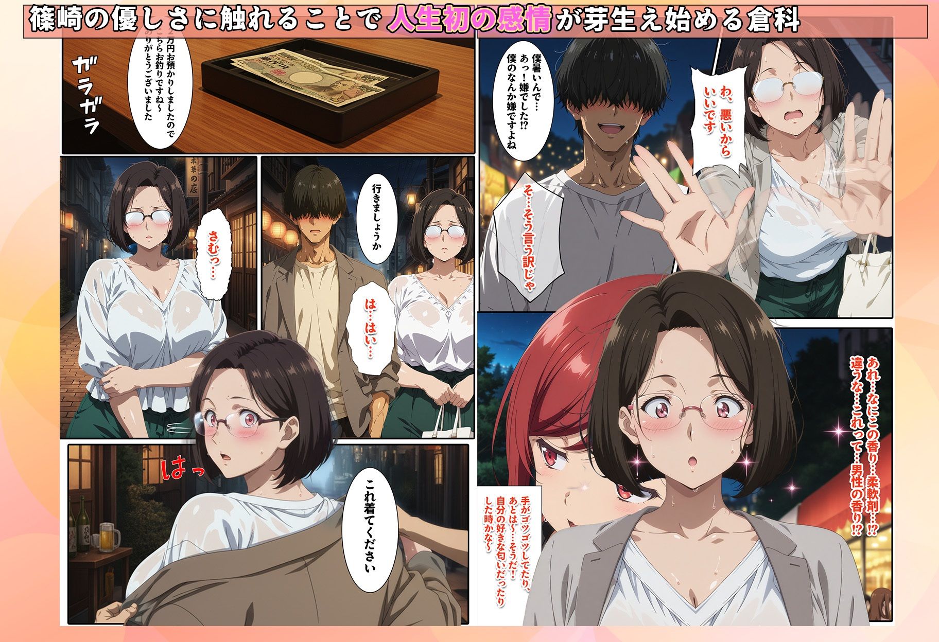 サンプル画像6:バ先で見つけたダイアの人妻(BK) [d_694964]