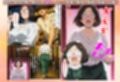 バ先で見つけたダイアの人妻