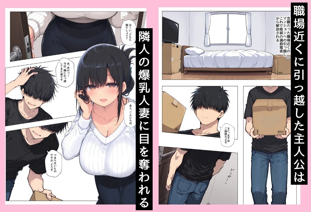 サンプル画像1:「こういうのが…好きなんですね」(ヤマダファクトリー) [d_694970]