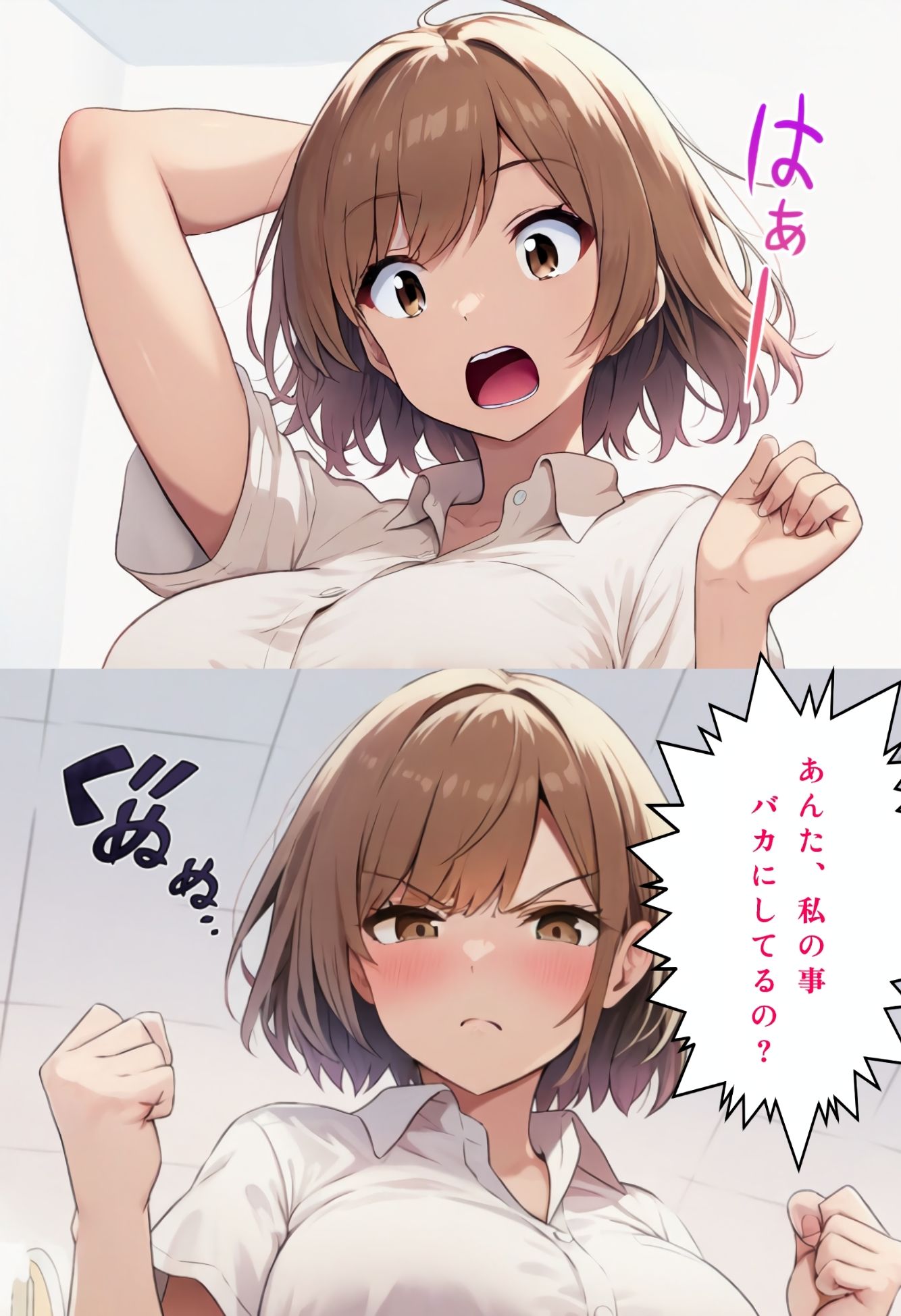 田中ハルカ  AI漫画 画像3