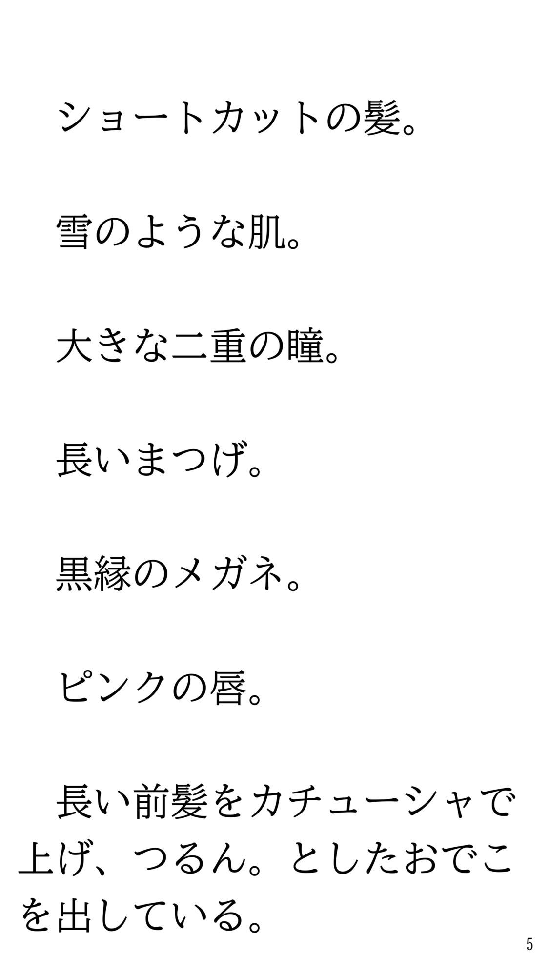 【無料エロ漫画】ホラー映画見て一人で風呂に入れなくなりママにお願いして一緒に入ってもらう話。(逆アリス重工) d_695006
