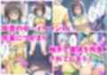 古手川唯、悪堕ち！とらぶるヒロインを次々と隷属させる悦楽の風紀委員