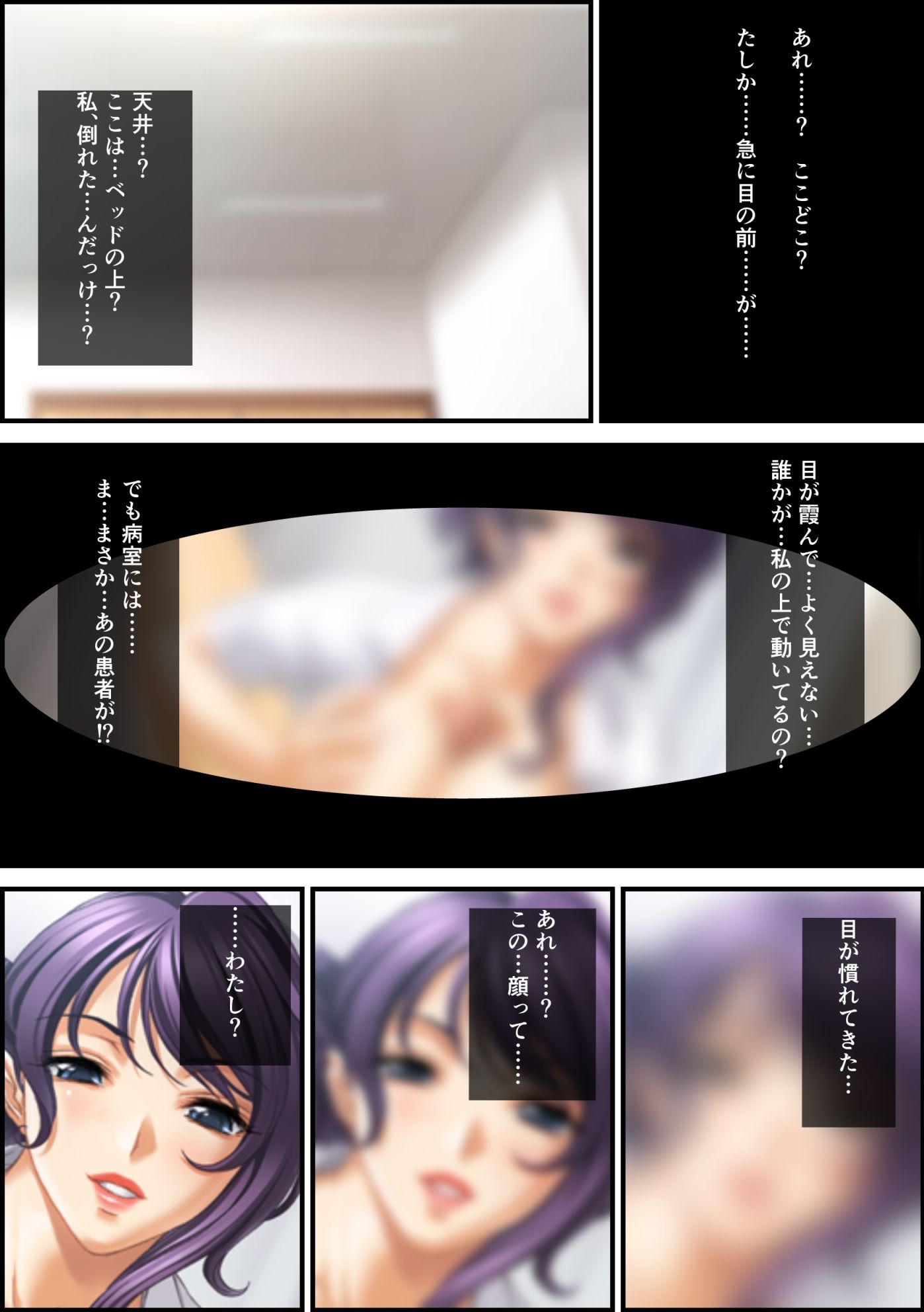 サンプル画像2:入れ替わり依存(リスタルオン) [d_695044]