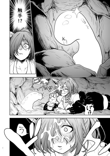 絶頂洞窟リザレクション 画像4