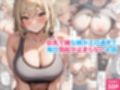 くろくろキャノンまとめ買いセット Vol.4
