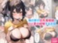 くろくろキャノンまとめ買いセット Vol.4