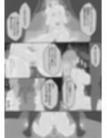 『7日間の寝取らせ記録』 〜妻視点〜 最終話