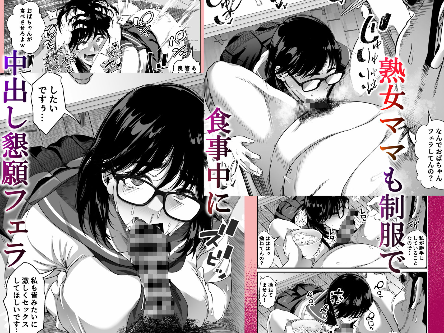 サンプル画像6:宝くじ12億当選！〜エロに全投資して、ハーレム御殿建設！！5  完結(なのかH) [d_695122]