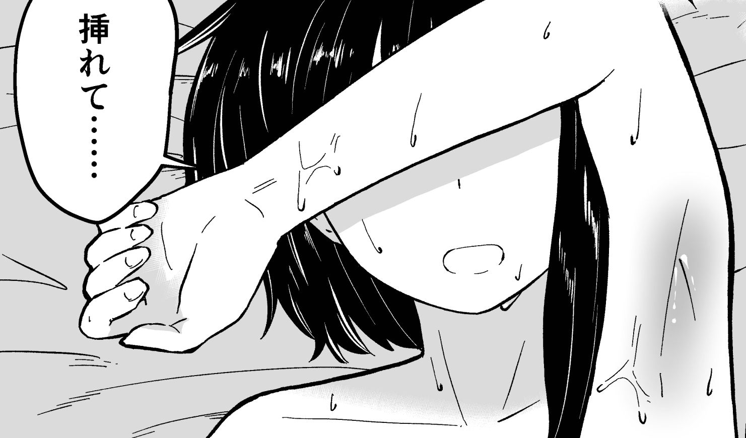 ピュアラブスタートダッシュ 画像6