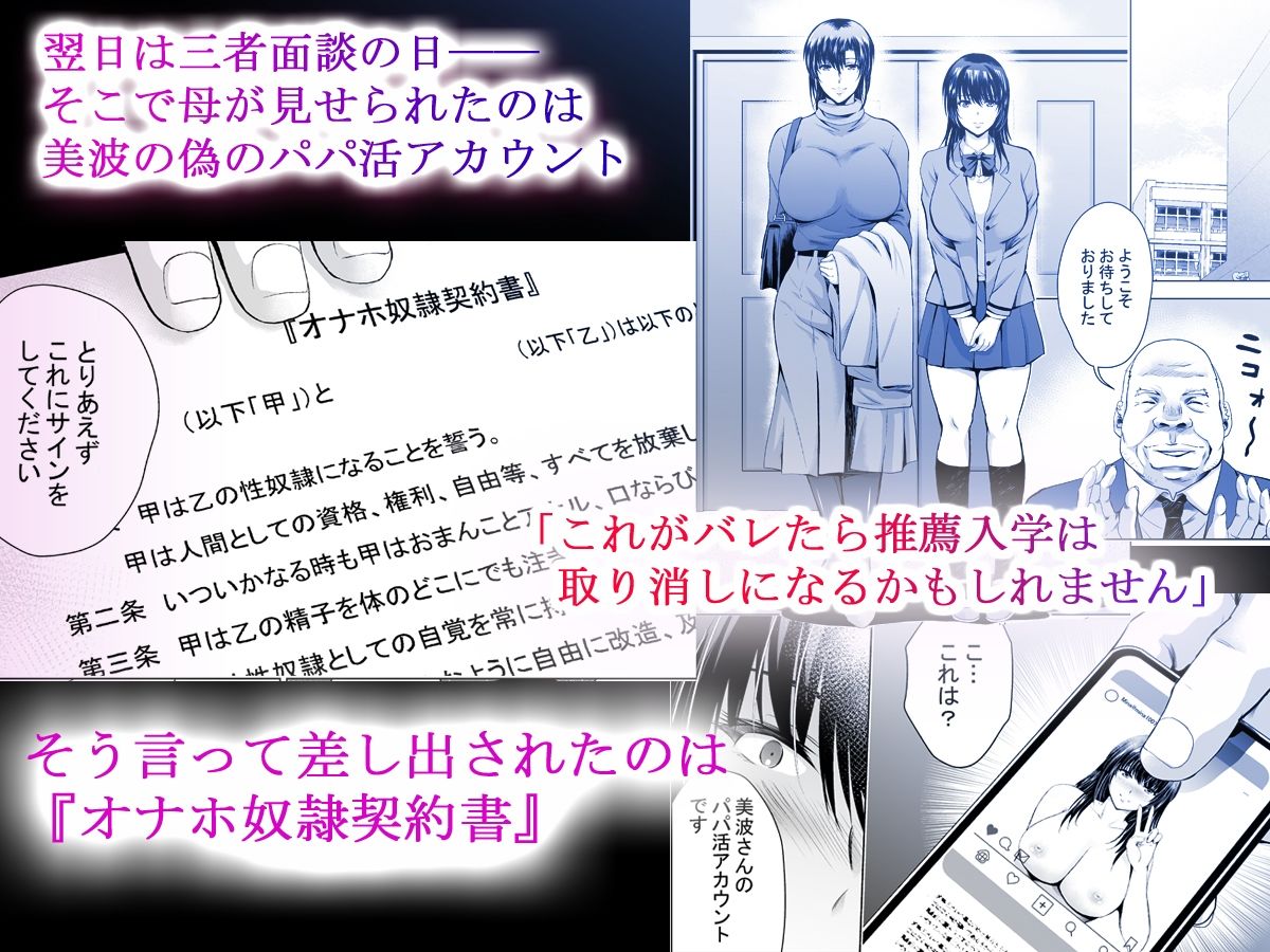 サンプル画像3:Hカップ優等生のメス穴調教論3(スタジオBIG-X) [d_695407]