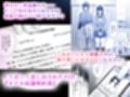 Hカップ優等生のメス穴調教論3